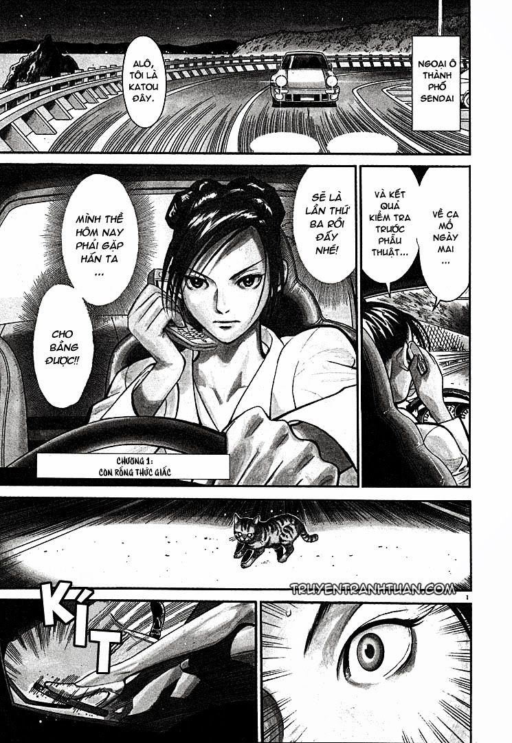 Team Medical Dragon Chapter 1 - Trang 2