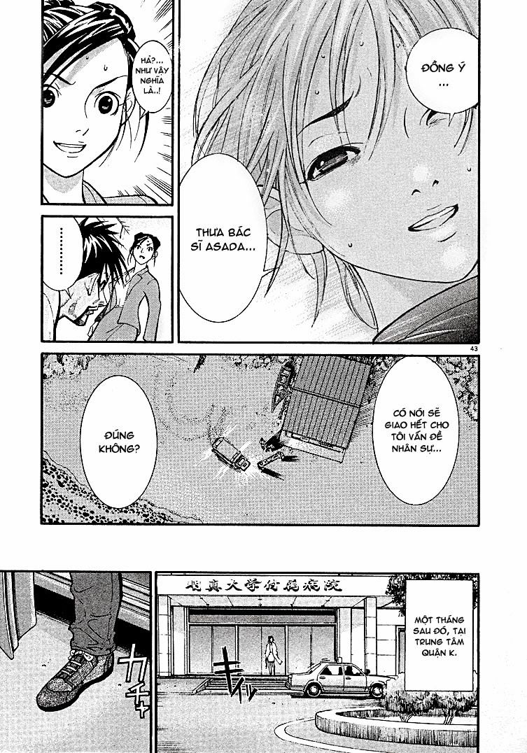 Team Medical Dragon Chapter 1 - Trang 2