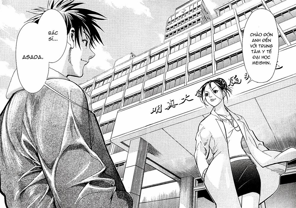 Team Medical Dragon Chapter 1 - Trang 2