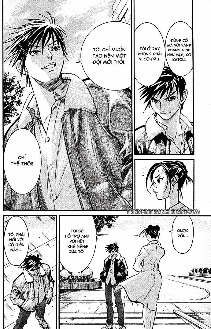 Team Medical Dragon Chapter 1 - Trang 2