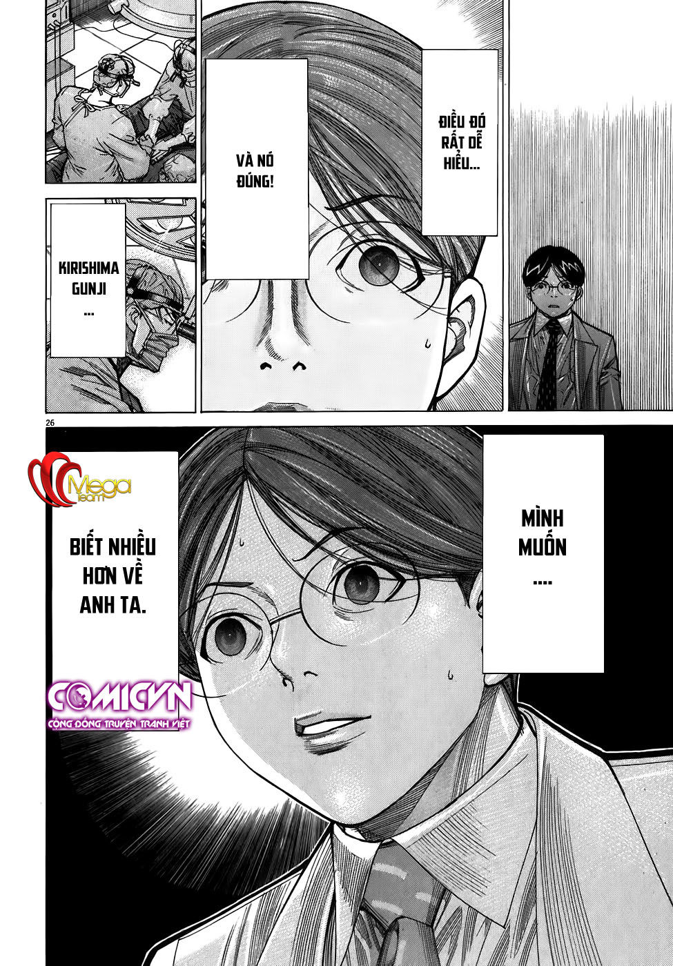 Team Medical Dragon Chapter 100 - Trang 2