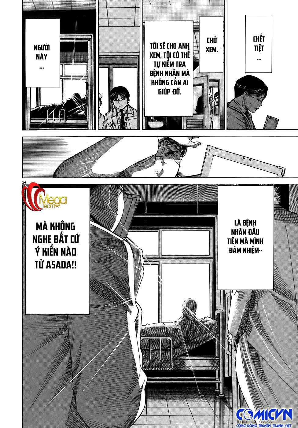 Team Medical Dragon Chapter 101 - Trang 2