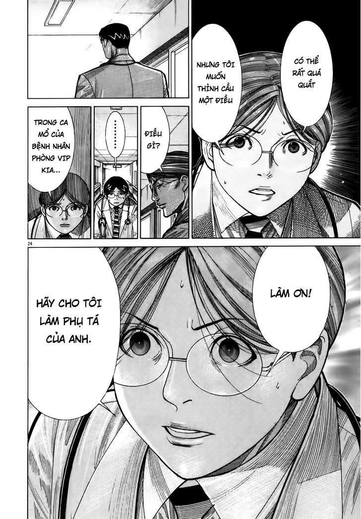 Team Medical Dragon Chapter 104 - Trang 2