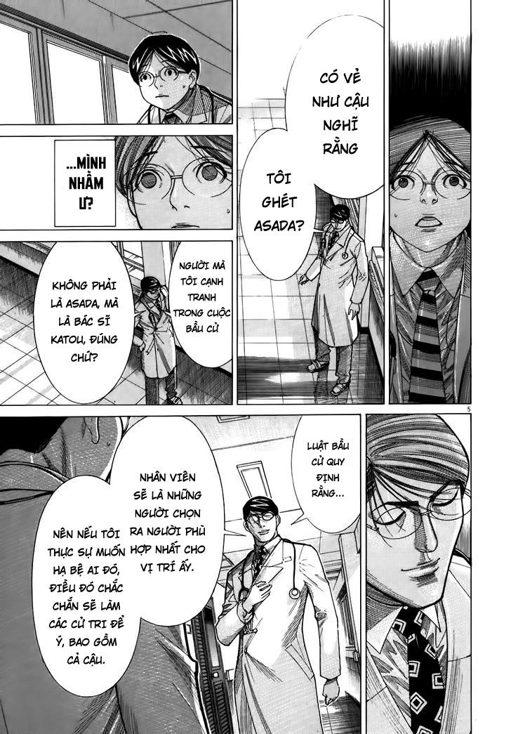 Team Medical Dragon Chapter 105 - Trang 2