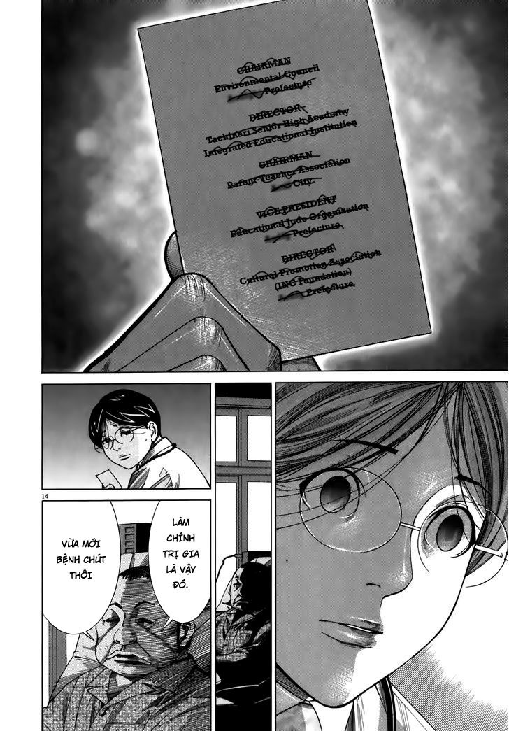 Team Medical Dragon Chapter 106 - Trang 2