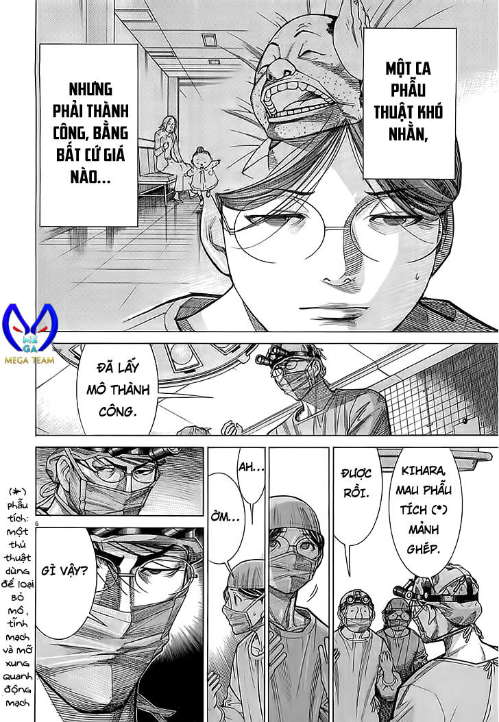 Team Medical Dragon Chapter 108 - Trang 2