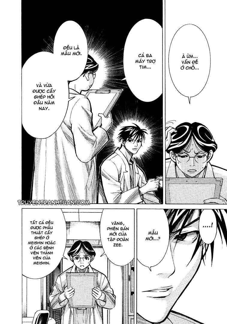 Team Medical Dragon Chapter 11 - Trang 2