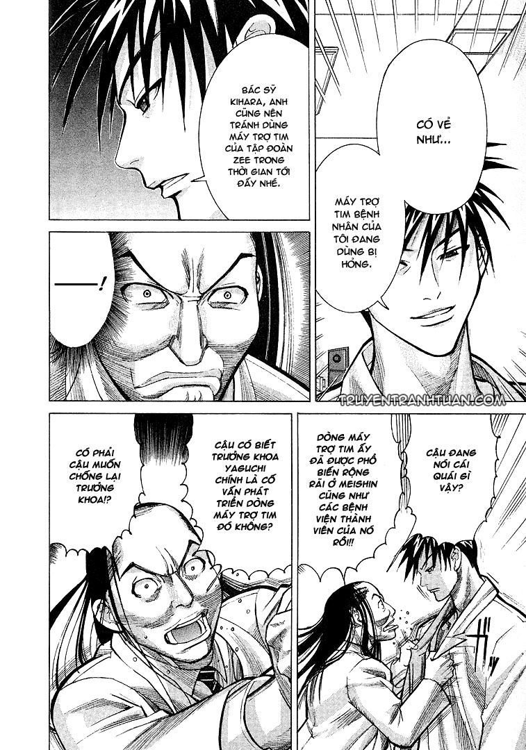 Team Medical Dragon Chapter 11 - Trang 2