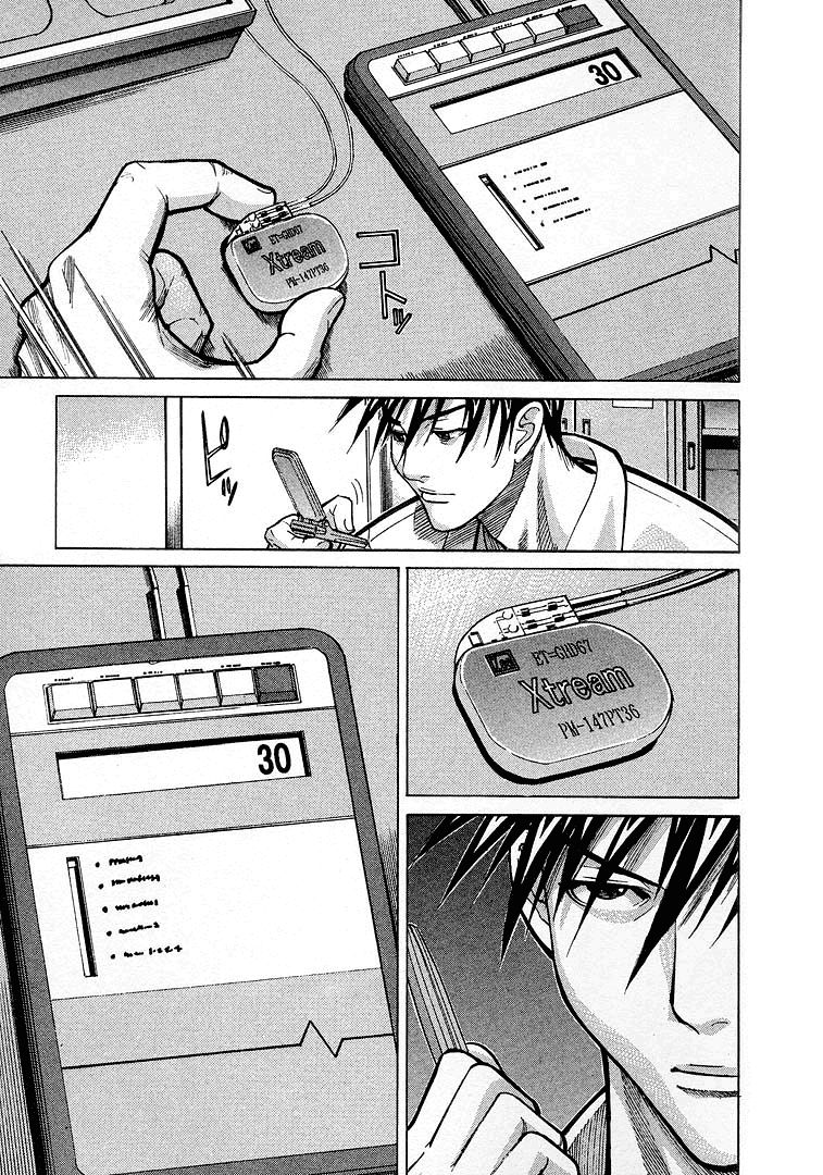 Team Medical Dragon Chapter 11 - Trang 2