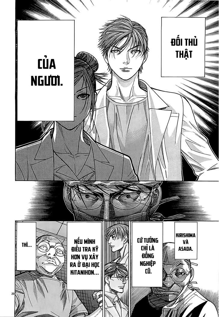 Team Medical Dragon Chapter 110 - Trang 2