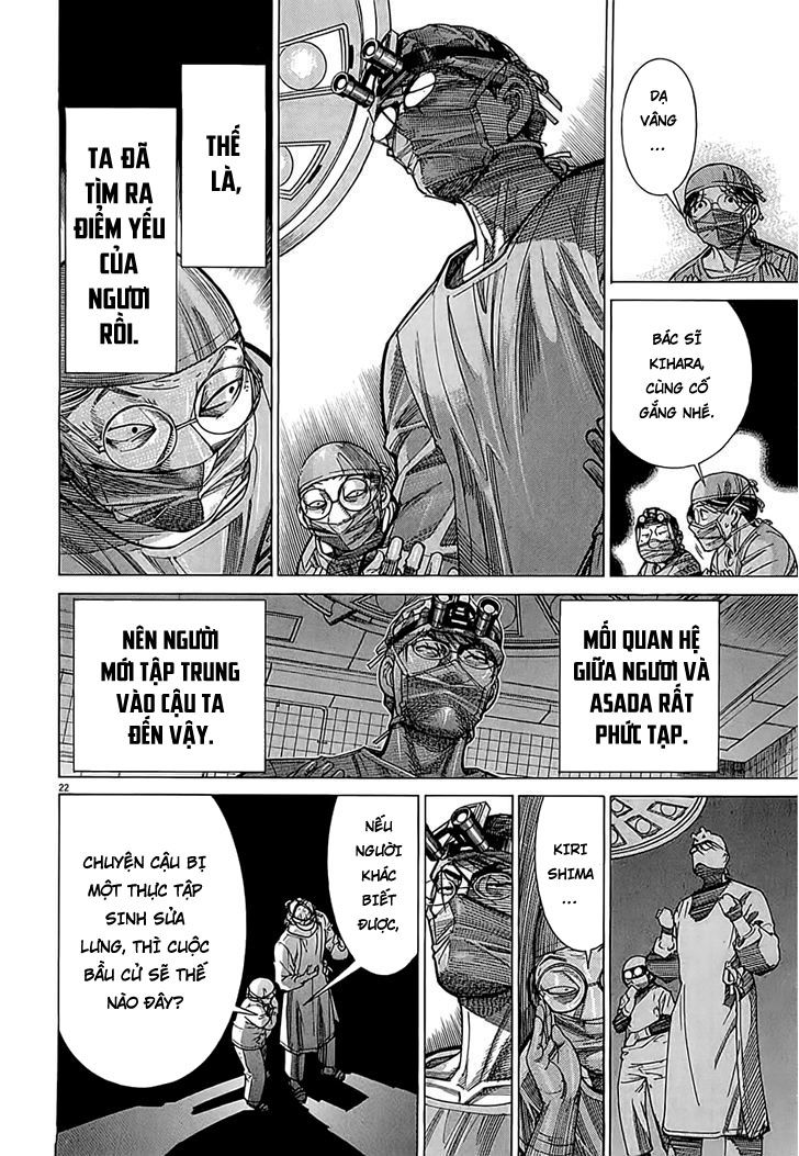 Team Medical Dragon Chapter 110 - Trang 2