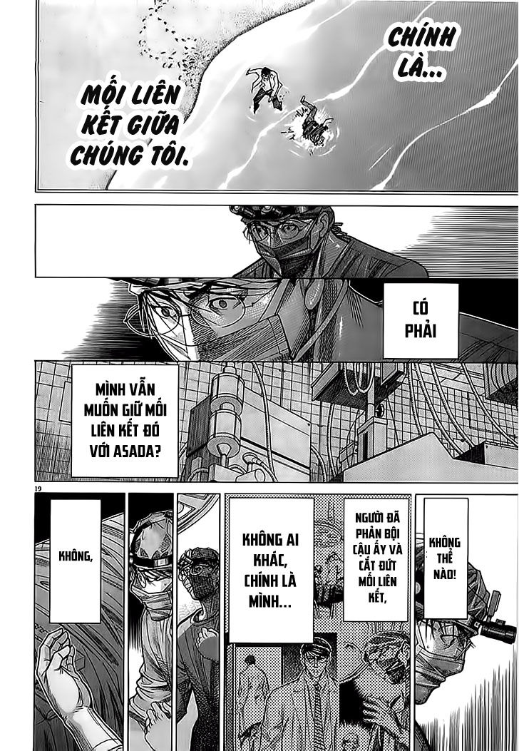 Team Medical Dragon Chapter 112 - Trang 2