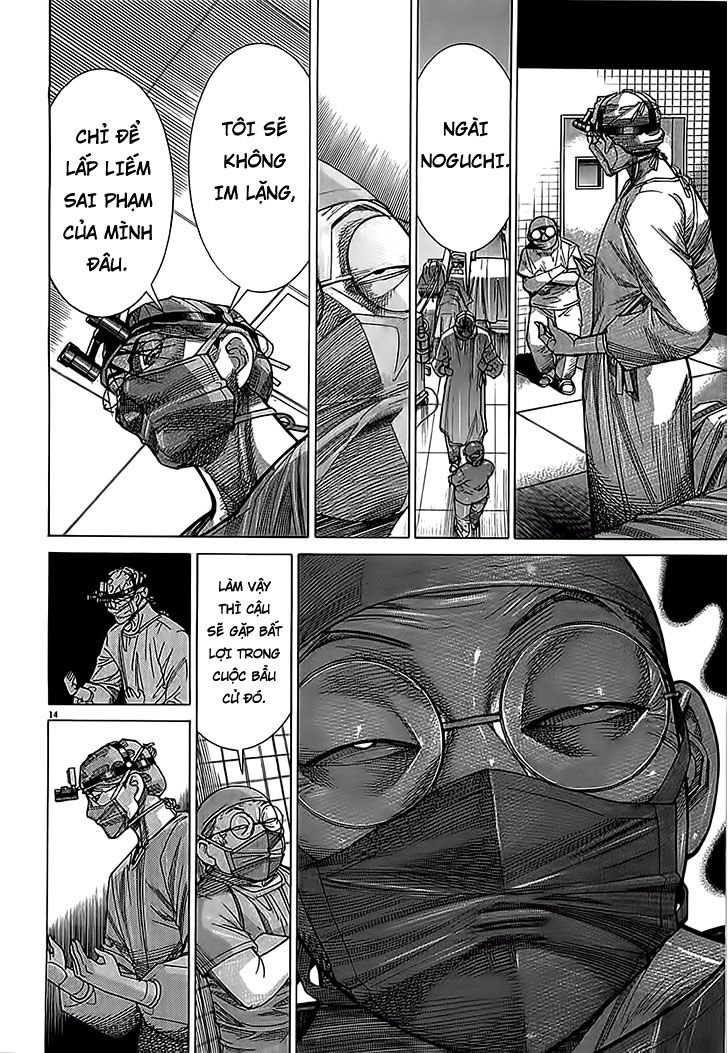 Team Medical Dragon Chapter 113 - Trang 2
