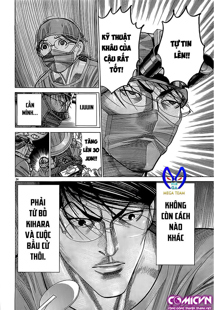 Team Medical Dragon Chapter 113 - Trang 2