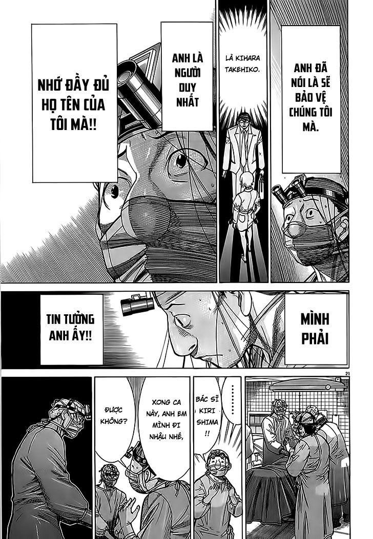 Team Medical Dragon Chapter 114 - Trang 2