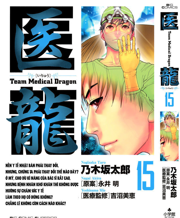 Team Medical Dragon Chapter 115 - Trang 2