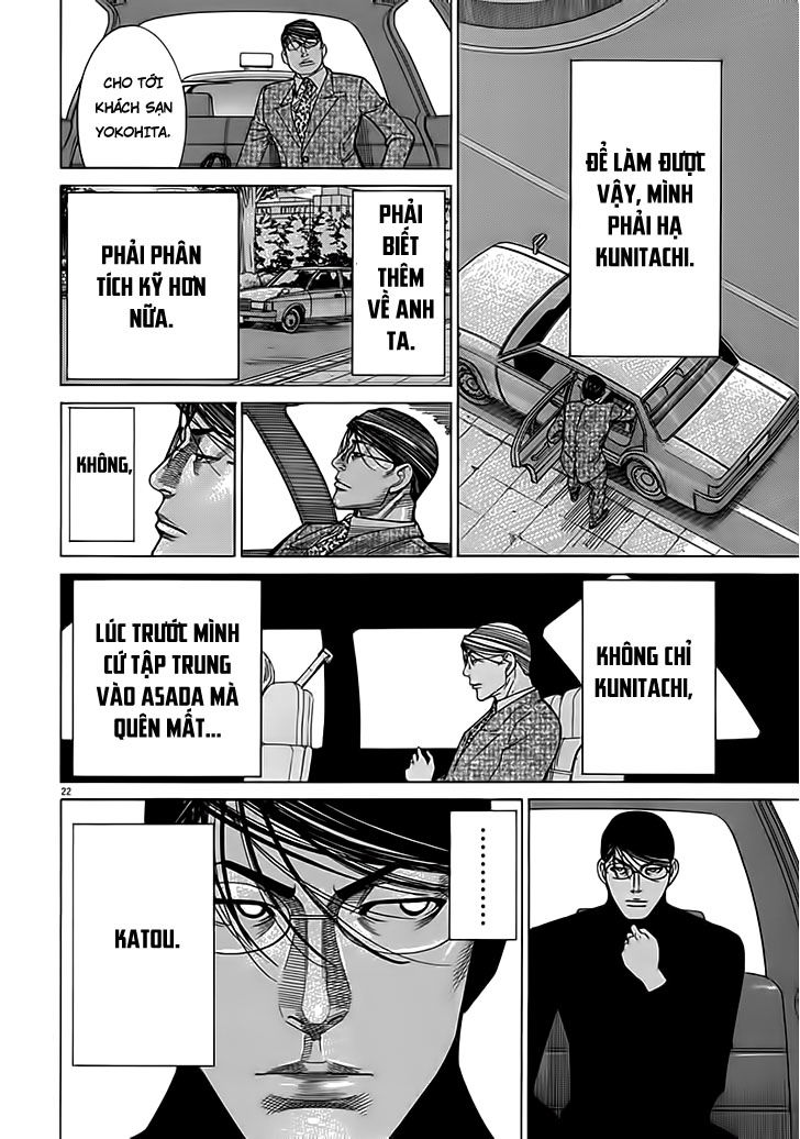 Team Medical Dragon Chapter 117 - Trang 2