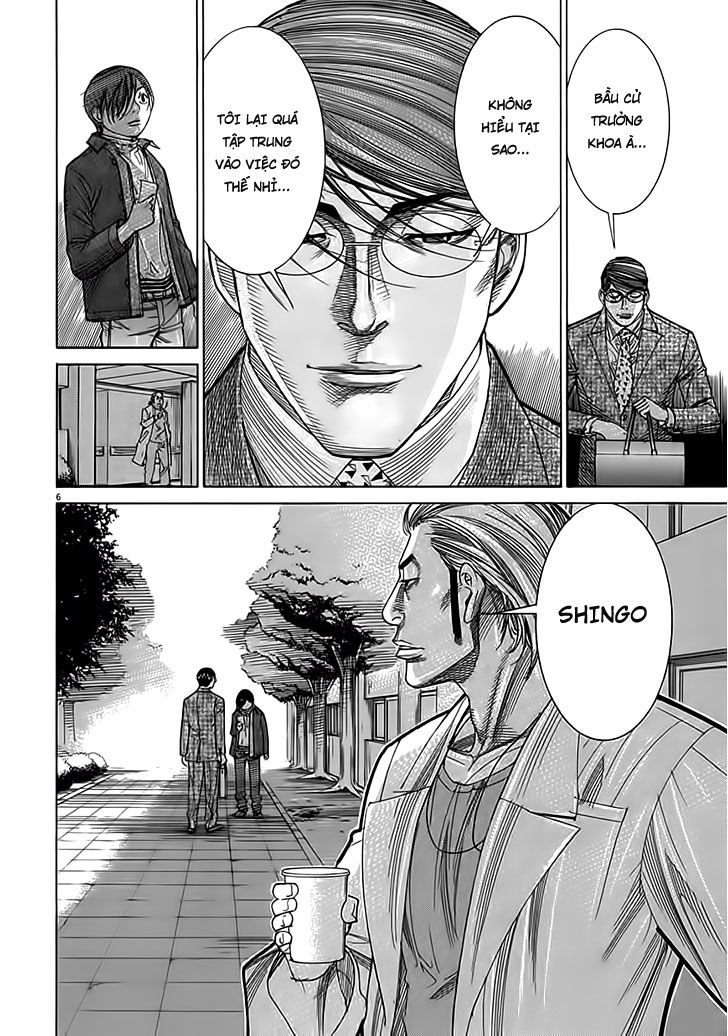 Team Medical Dragon Chapter 117 - Trang 2