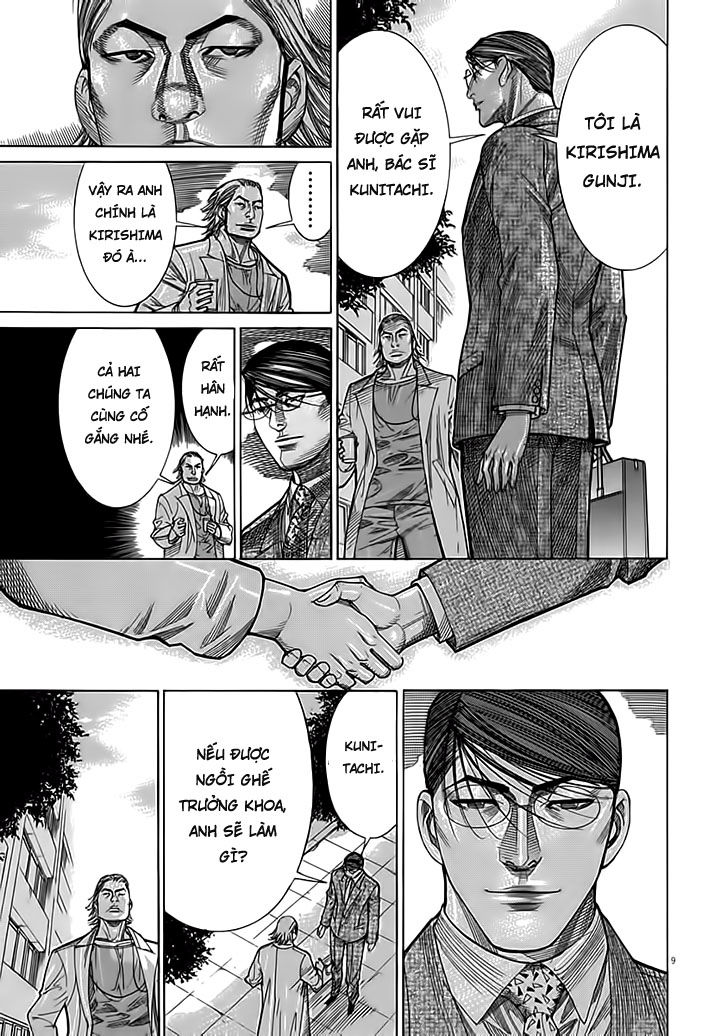 Team Medical Dragon Chapter 117 - Trang 2