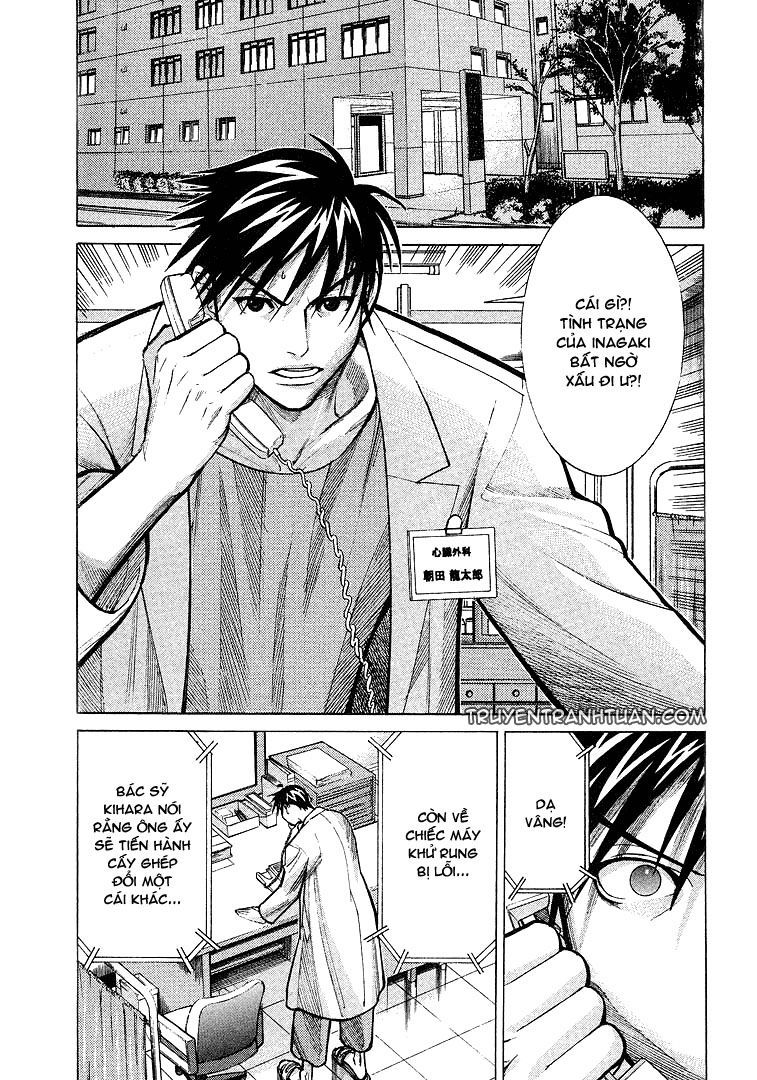 Team Medical Dragon Chapter 12 - Trang 2