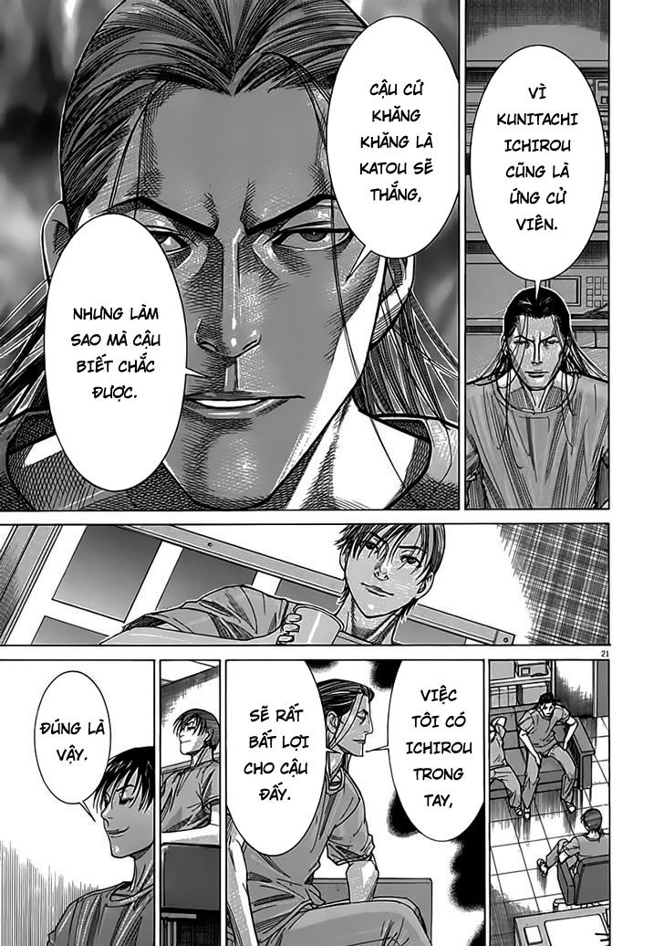 Team Medical Dragon Chapter 120 - Trang 2