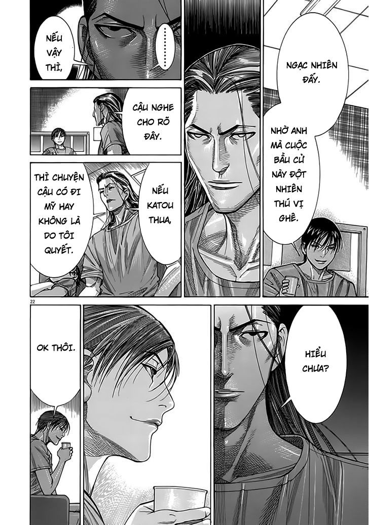 Team Medical Dragon Chapter 120 - Trang 2