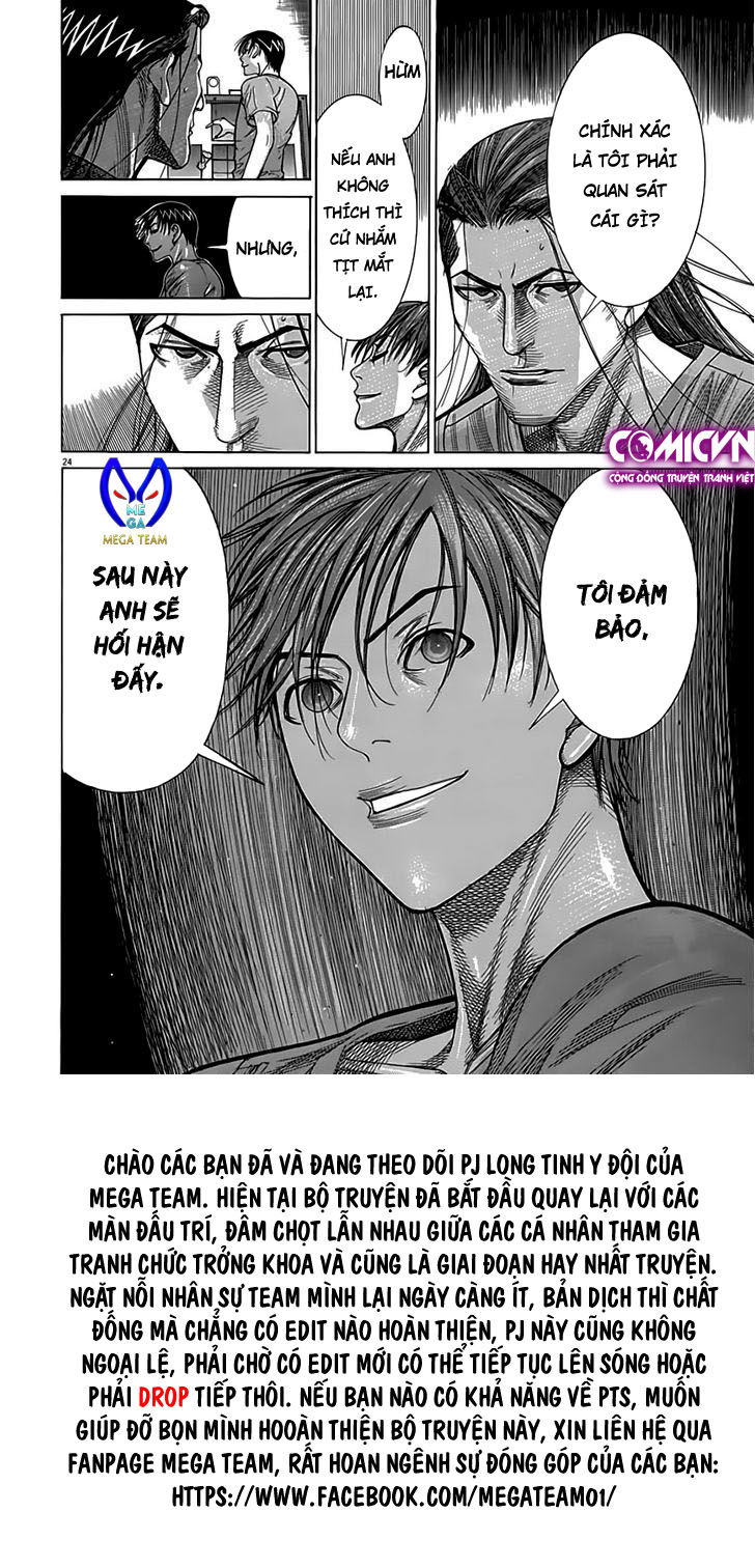 Team Medical Dragon Chapter 120 - Trang 2