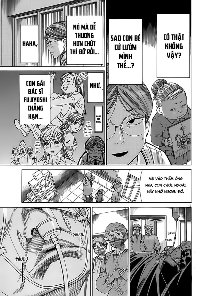 Team Medical Dragon Chapter 121 - Trang 2