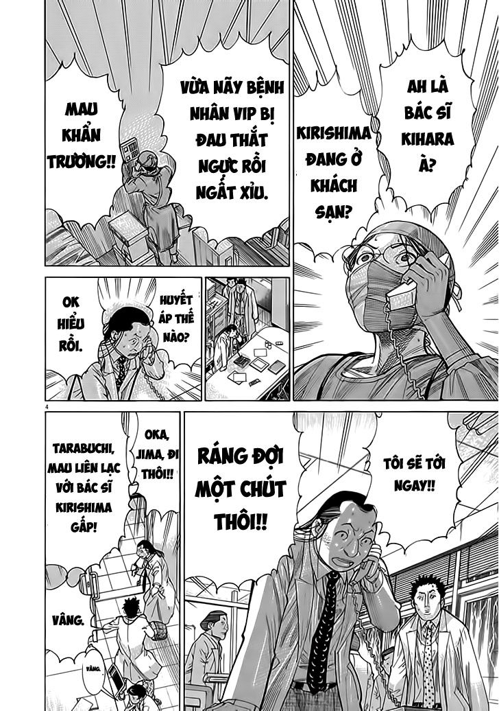 Team Medical Dragon Chapter 122 - Trang 2