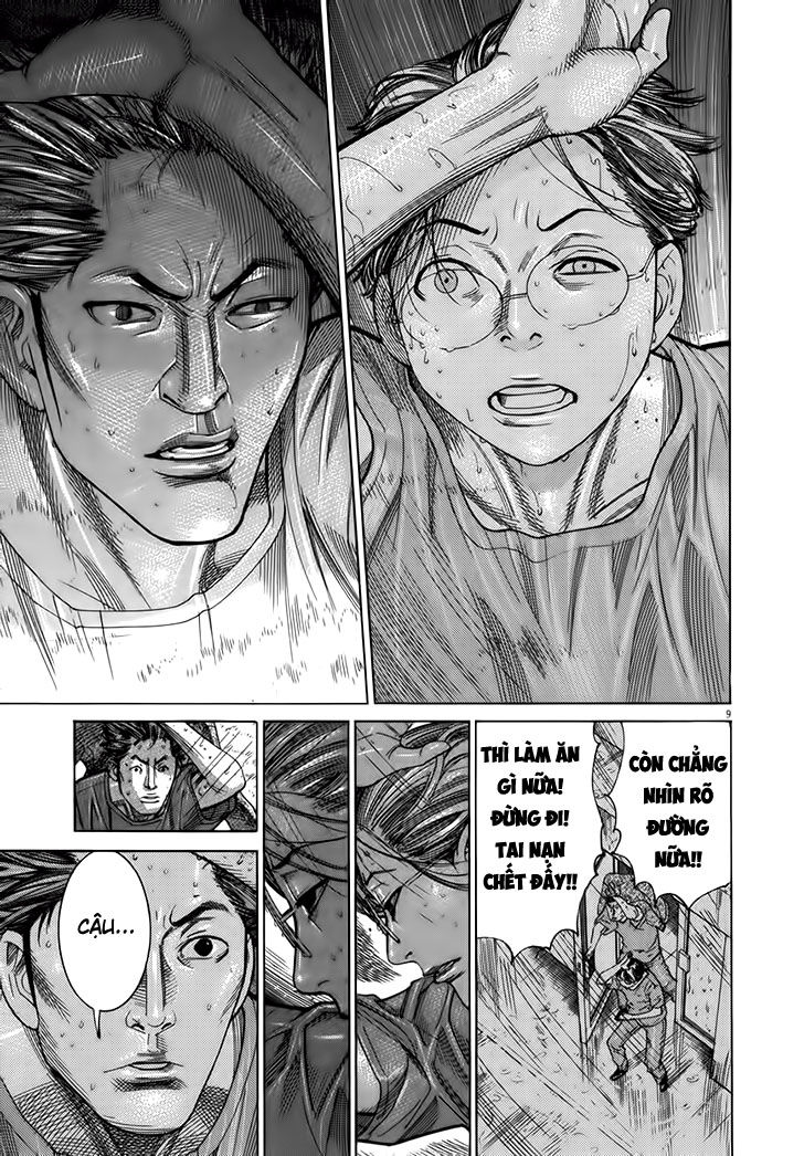 Team Medical Dragon Chapter 123 - Trang 2