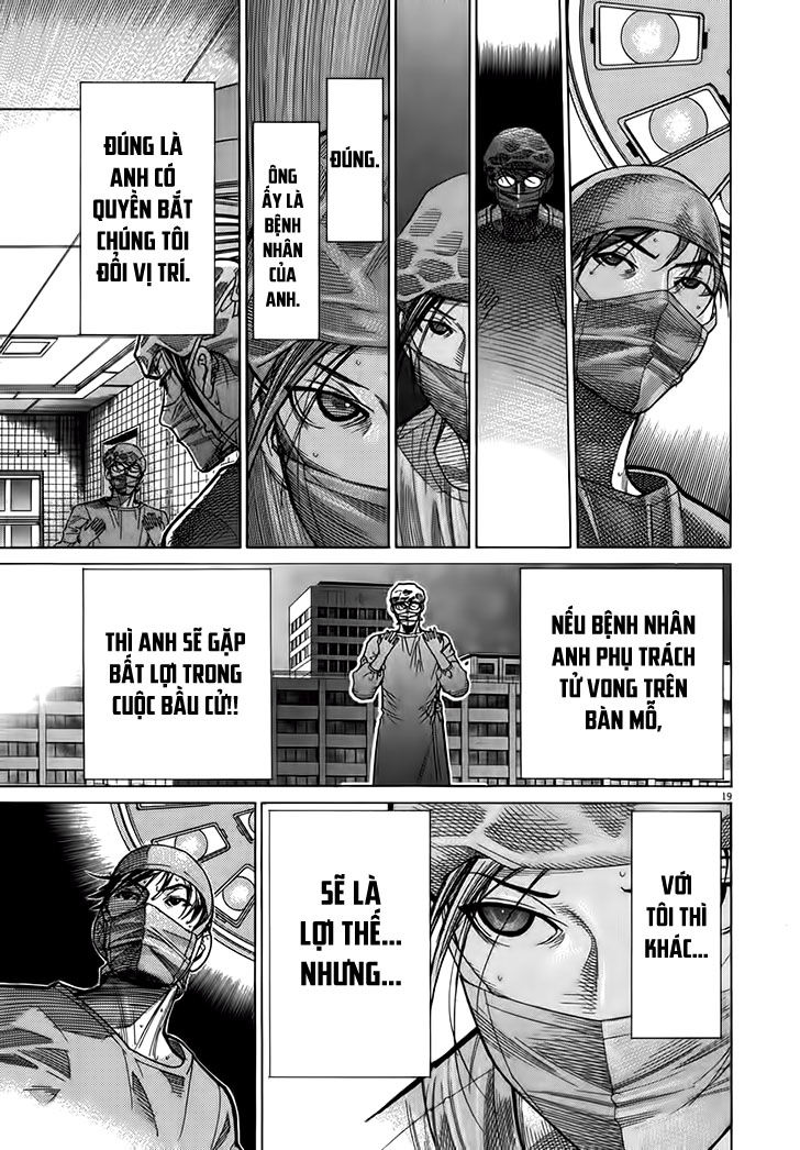 Team Medical Dragon Chapter 123 - Trang 2