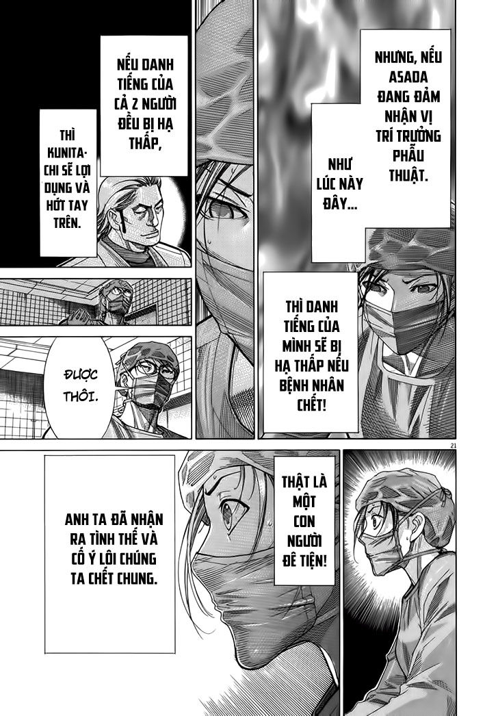 Team Medical Dragon Chapter 123 - Trang 2