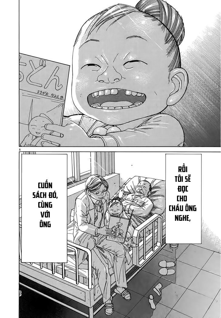 Team Medical Dragon Chapter 125 - Trang 2