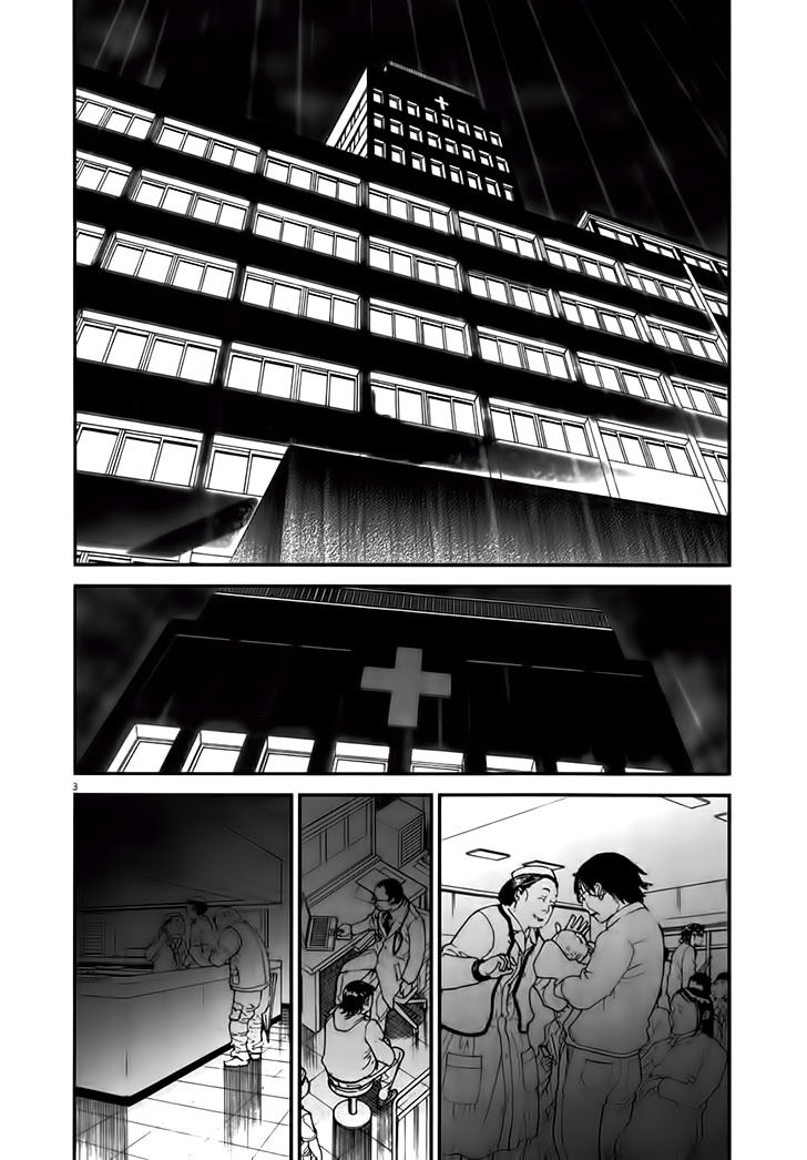 Team Medical Dragon Chapter 128 - Trang 2