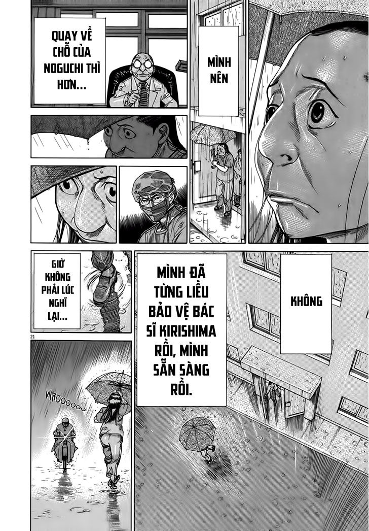 Team Medical Dragon Chapter 128 - Trang 2