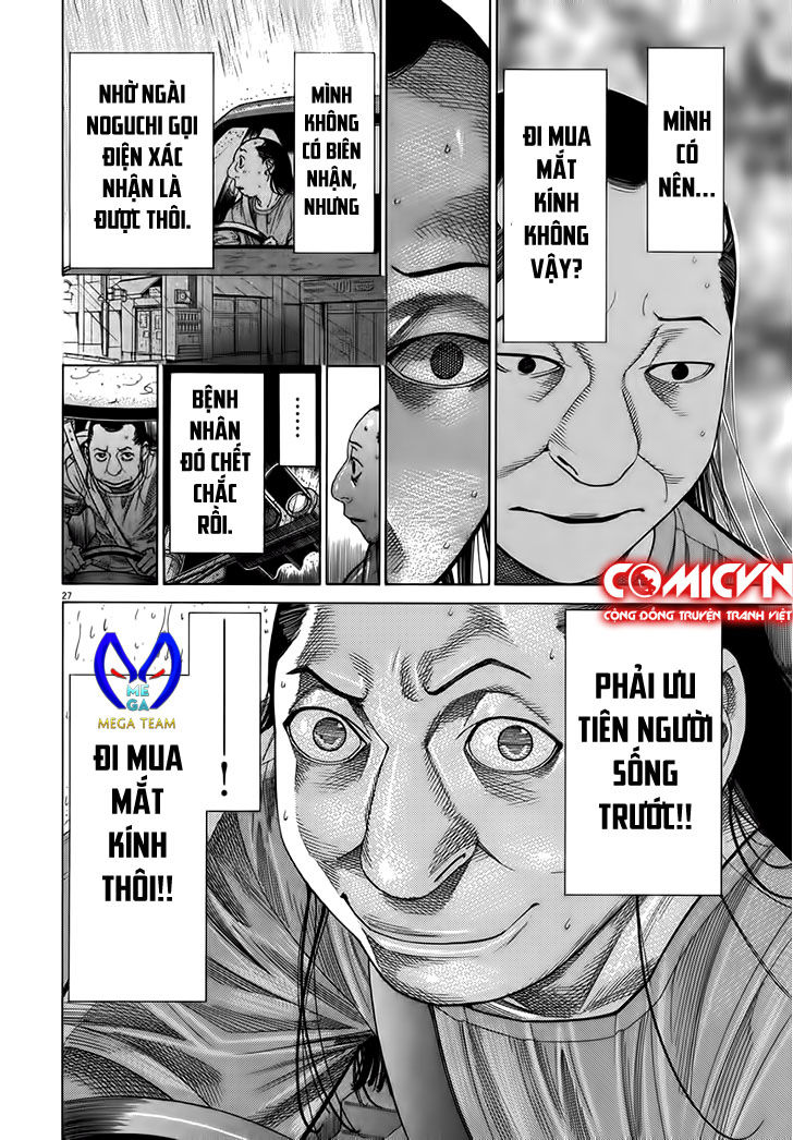 Team Medical Dragon Chapter 128 - Trang 2