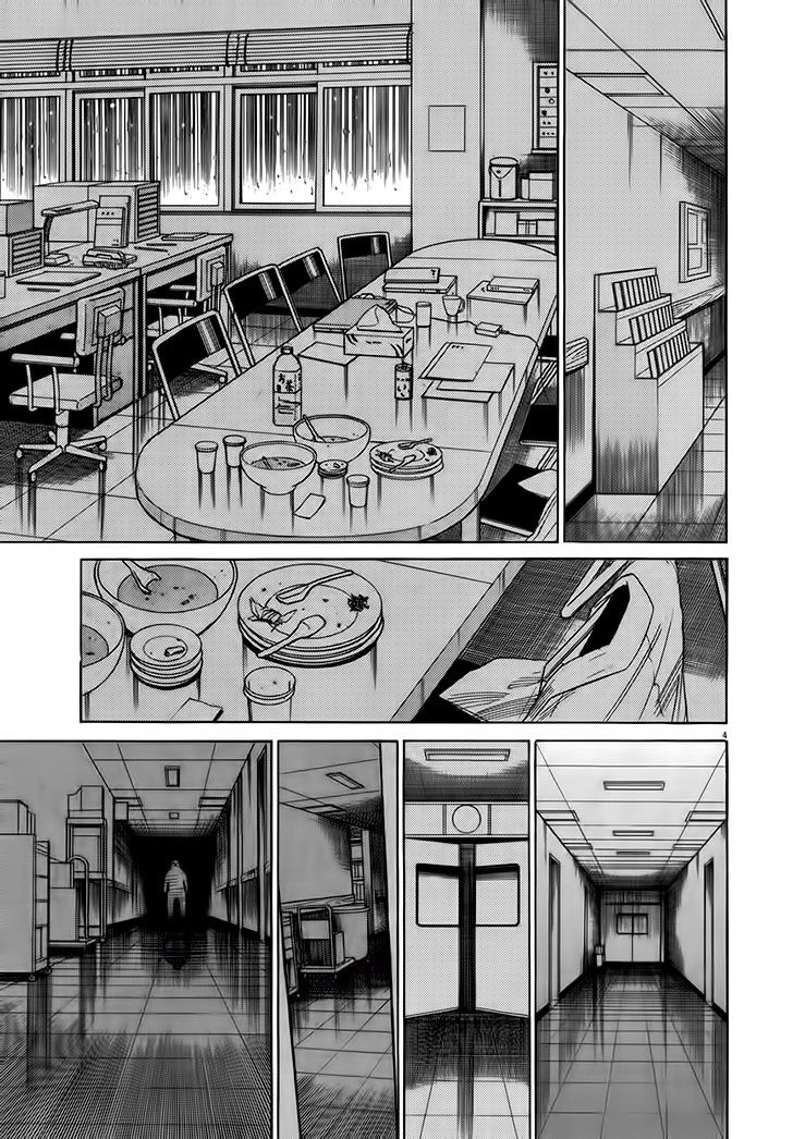 Team Medical Dragon Chapter 128 - Trang 2