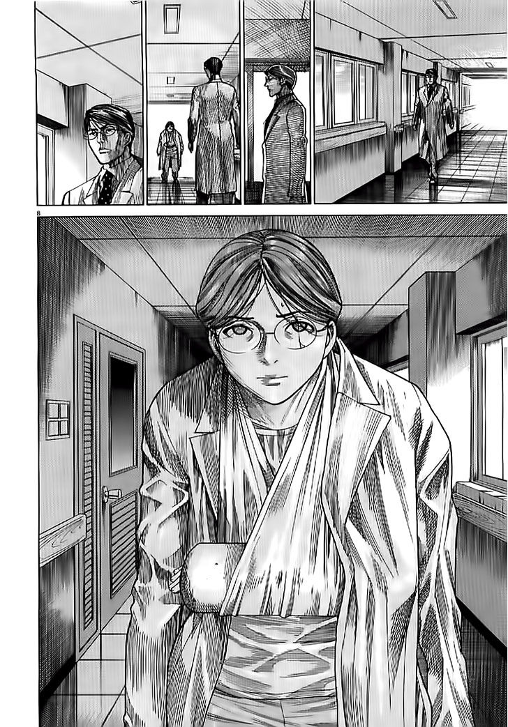 Team Medical Dragon Chapter 133 - Trang 2