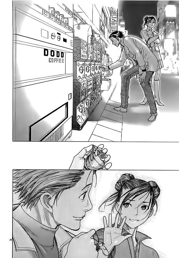 Team Medical Dragon Chapter 138 - Trang 2