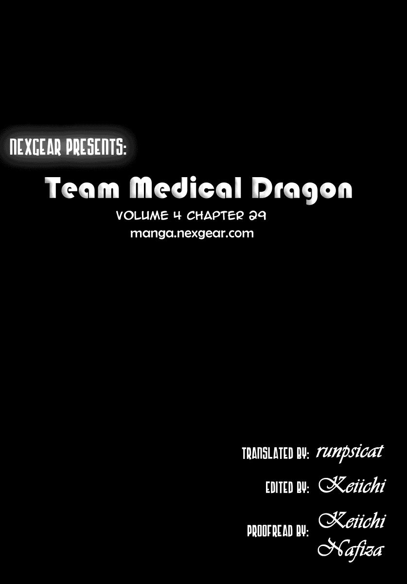 Team Medical Dragon Chapter 29 - Trang 2