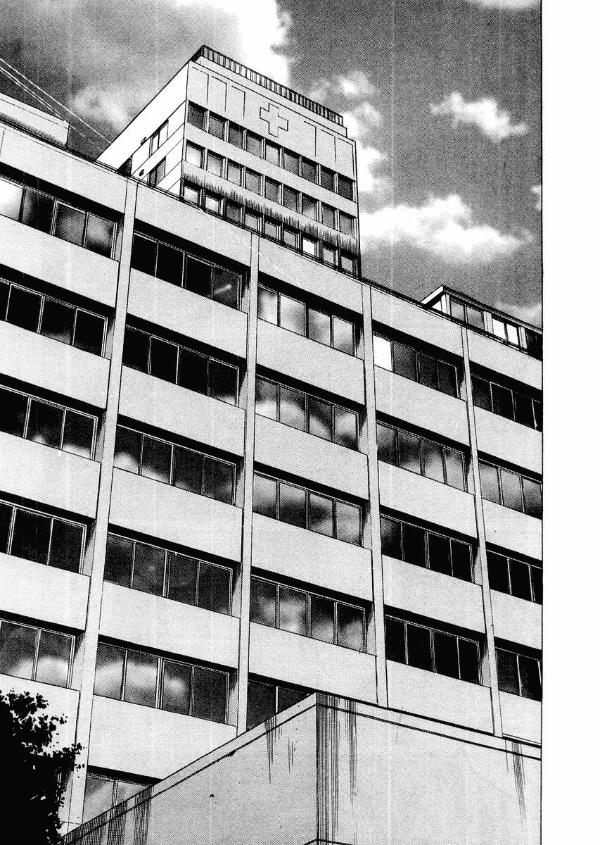 Team Medical Dragon Chapter 29 - Trang 2