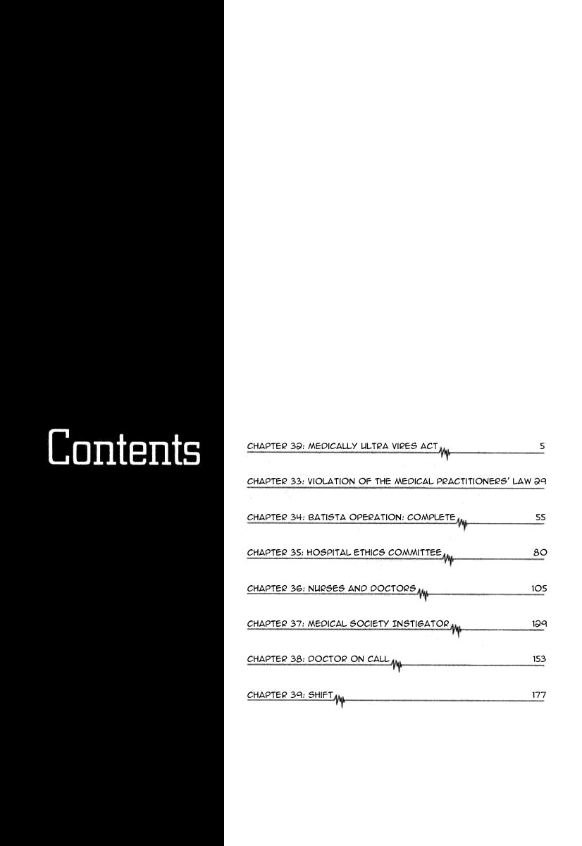 Team Medical Dragon Chapter 32 - Trang 2