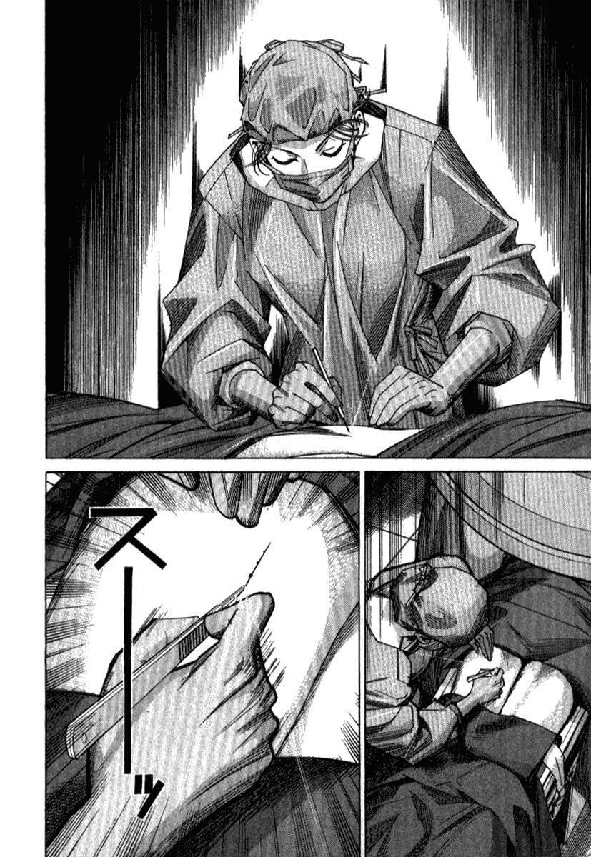 Team Medical Dragon Chapter 33 - Trang 2