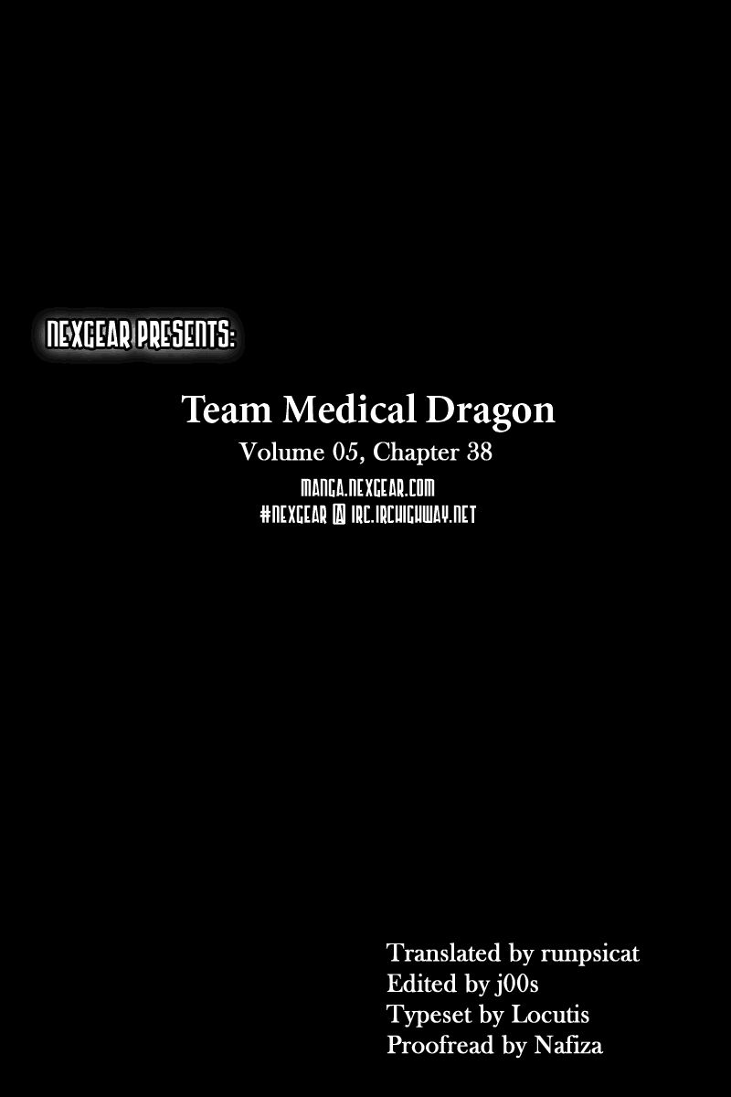 Team Medical Dragon Chapter 38 - Trang 2