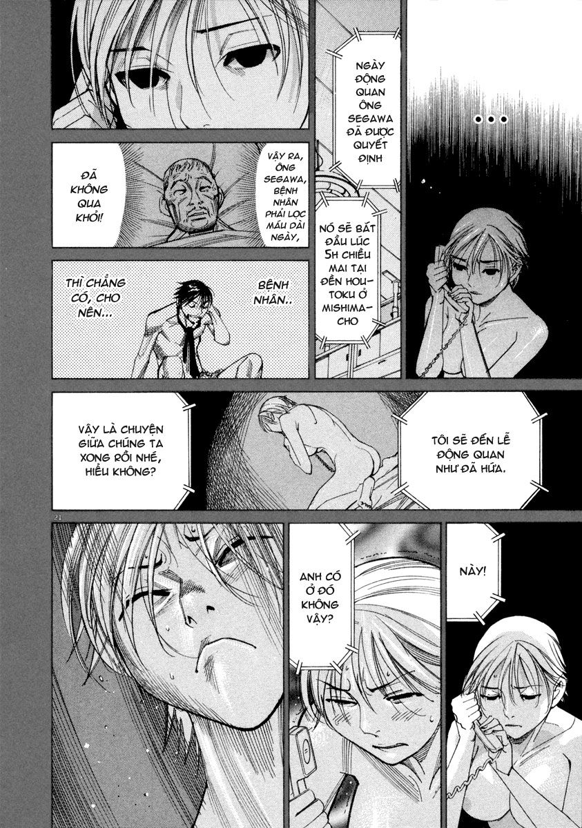 Team Medical Dragon Chapter 40 - Trang 2
