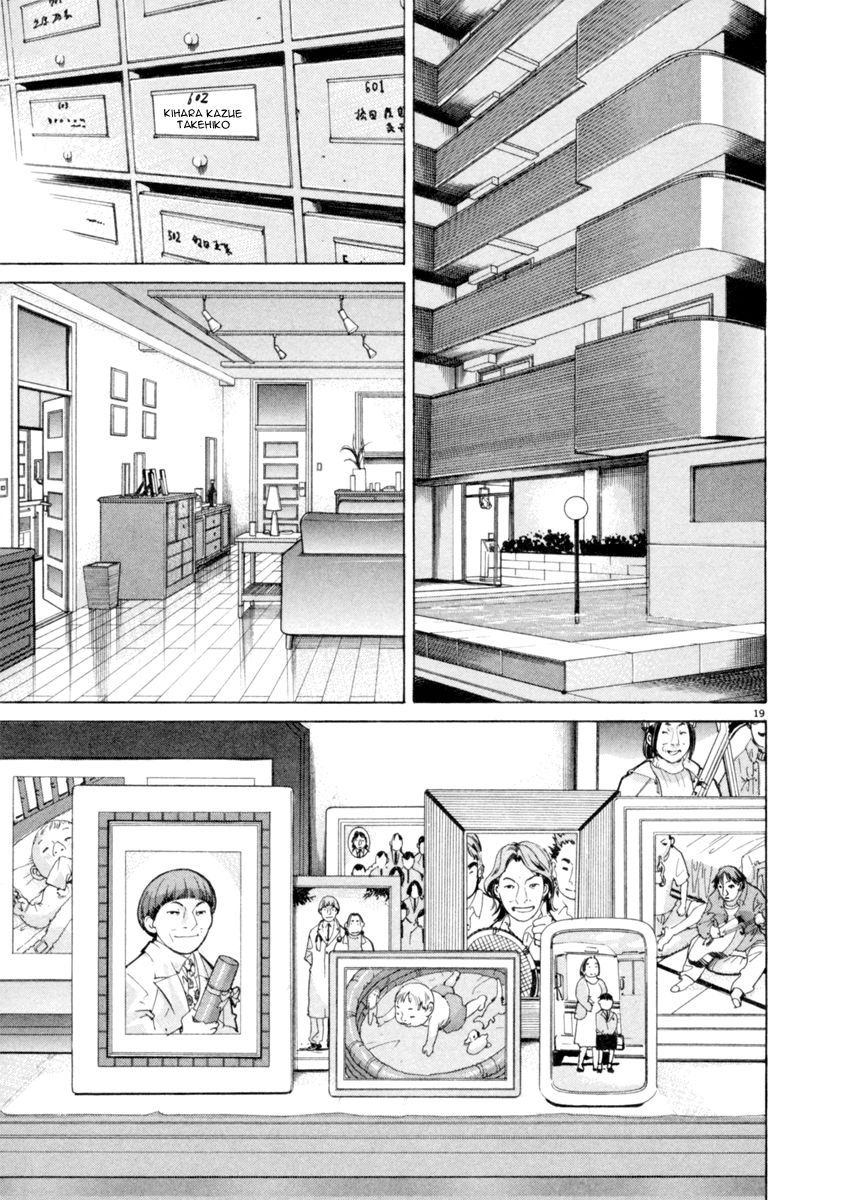 Team Medical Dragon Chapter 50 - Trang 2