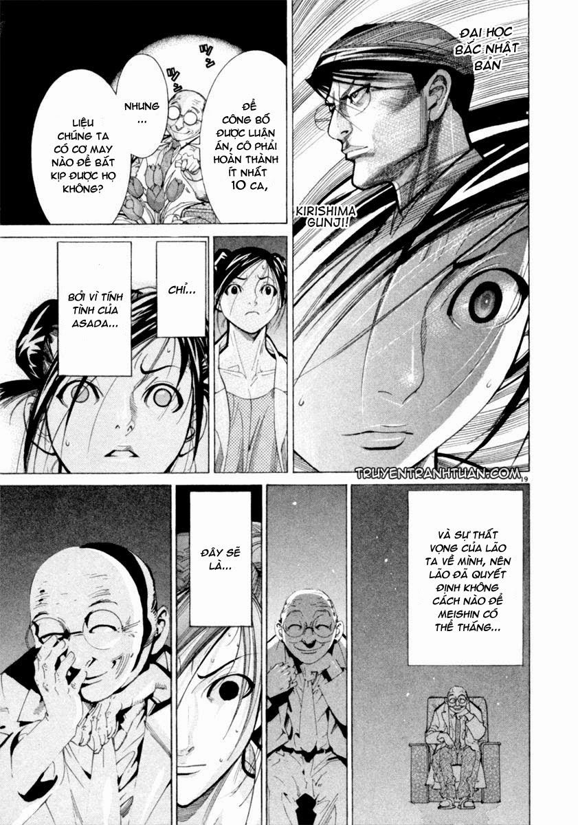 Team Medical Dragon Chapter 52 - Trang 2