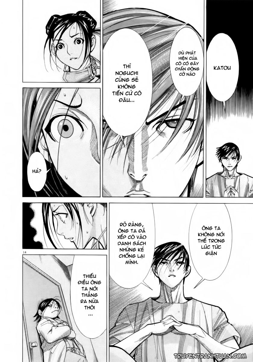 Team Medical Dragon Chapter 53 - Trang 2