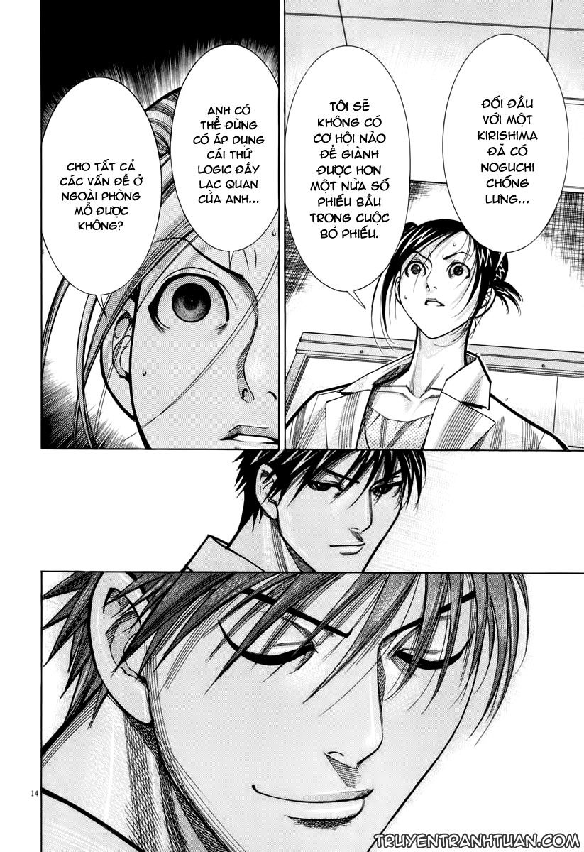 Team Medical Dragon Chapter 61 - Trang 2