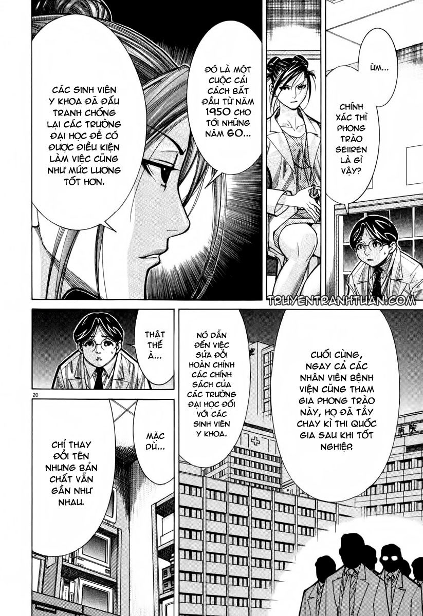 Team Medical Dragon Chapter 61 - Trang 2